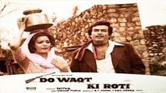 Do Waqt Ki Roti l Sanjeev Kumar, Reena Roy l Super Hit Hindi Full Movie