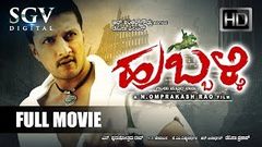 Kiccha Full Hindi Movie | Sudeep, Sadhu Kokila, Shwetha | Sudeep Movies | Hindi Dubbed Action Movies