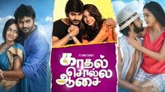 Tamil Full Movie 2014 New Releases Kadhal Solla Aasai Full Movie HD