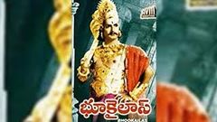 Bhookailas Telugu Full Length Movie | NTR, ANR, SVR, Jamuna | TVNXT Telugu