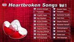 Heart Broken Songs | Malayalam Evergreen | Audio Jukebox