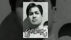 Poola Rangadu | Full Length Telugu Movie | ANR, Jamuna | TeluguOne