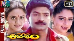 Aavesam Telugu Full Movie | Rajasekhar | Nagma | Madhu Bala | MM Keeravani | Indian Video Guru