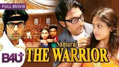 Samurai Prince 2017 Latest South Indian Full Hindi Dubbed Movie | Vikram 2017 Full Movie