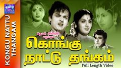 Kongu Nattu Thangam | Full Movie | கொங்கு நாட்டு தங்கம் | C L Anandhan | M R Radha | Pushpalatha