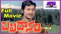 Balidaanam II Telugu Full HD Movie, Shobhan Babu, Madhavi, Rao Gopal Rao  