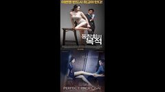 NEW KOREAN MOVIE HOT AND  XY TOO XXX & 039;ARE WE IN LOVE& 039; ENG SUB 2020