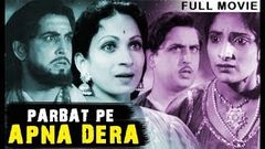 Parbat Pe Apna Dera Full Movie - Ulhas - Vanmala | Old Hindi Movies | Classic Bollywood Film