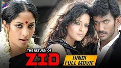 Nayak Reloaded 2016 Tamil Film Dubbed Into Hindi Full Movie | Vijay Jyothika