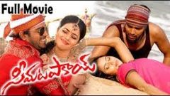 Seema Tapakai Telugu Full Length Movie With Subtitles Allari Naresh Poorna