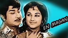 En Magan Tamil Full Movie | Sivaji Ganesan