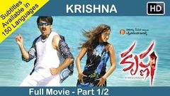 Krishna Telugu Full Movie Ravi Teja Trisha With English Subtitles