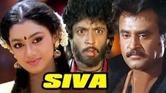 Siva 1989 | Tamil Full Movie | Rajinikanth