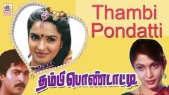 Thambi Pondatti Full Movie Rahuman Ramay Krishnan