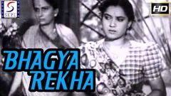 भाग्य रेखा l Bhagya Rekha l Full Marathi Movie l Shanta Aapte, Baburao Pendharkar l 1948