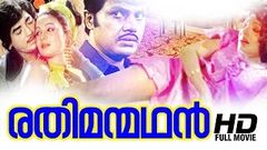 Rathimanmadhan Full Malayalam Movie | Evergreen Full Malayalam Movie | Nazir | Jayabharathy