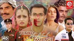 Tumko Na Bhool Paayenge | Salman Khan, arbaaz khan, Sushmita Sen, Diya Mirza | Full Hindi Action Movie