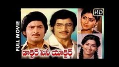 Doctor Cine Actor | Krishna, Jayasudha, Kavitha, Geetha | Telugu Full Movie HD | Super Hit Film