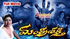 & 039;Mantrashakti& 039; Telugu Full Length Horror Movie | Jagath, Kasturi | SAV Horror Movies