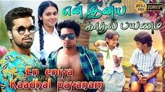 En Eniya Kathal Payanam new tamil full movie 2016 | latest family movie | HD 1080 2016 new release