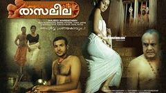 Raasaleela 2012 | Full Movie Malayalam | Remake Of Kamal Hassan Movie