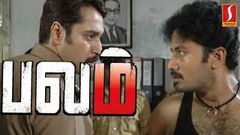 Tamil Full Movie | Tamil Suspense Thriller Movie | Exclusive Movie | Full HD