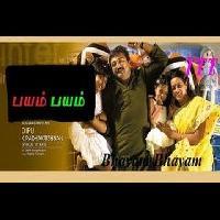 Bhayam Bhayam 2012 Full Tamil Movie