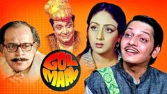 Naram Garam | नरम गरम | Full Hindi Movie | Amol Palekar, Utpal Dutt | HD