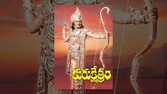 Kurukeshtram Telugu Full Length Movie Krishnam Raju Shoban Babu Jamuna Anjali Devi