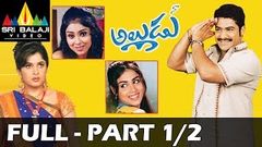 Naa Alludu Telugu Full Length Movie Part 1 2 Jr NTR Shriya Genelia