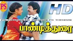 PANDITHURAI | பாண்டித்துரை | Tamil Rare Movie | Prabhu | HD Movie