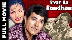 PYAR KA BANDHAN - Raaj Kumar, Nishi