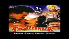 Taqdeerwala - Hindi Movies Full Movie | Venkatesh | Raveena Tandon | 