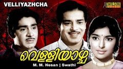 Velliyazhcha 1969 Malayalam Full Movie | Sathyan | Sharada | 