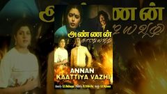 Annan kaattiya Vazhi Full Movie - Watch Free Full Length Tamil Movie Online