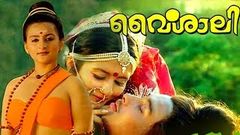 Malayalam Superhit Full Movie Malayalam Romantic Movie Vaishali Malayalam Full Movie