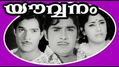 Youvanam | Malayalam Black And White Movie | Madhu