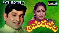 Amarajeevi Latest Telugu Classic Full Movie | ANR, Jayapradha