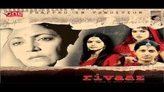 Rivaaz - Hindi Full Movie | Deepti Naval | Vijay Raaz | Meghna Naidu | 