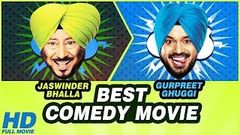 Best Comedy Movie Full Movie - Jaswinder Bhalla Gurpreet Ghuggi | Latest Punjabi Movie 2017