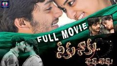 Neeku Naaku Dash Dash Telugu Full HD Movie | Prince Cecil | Nanditha Raj | Teja | TFC comedy