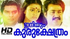 Iniyum Kurukshethram Full Movie High Quality