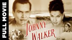 Johnny Walker 1957 Superhit Classic Movie | जॉनी वॉकर | Johnny Walker, Shyama