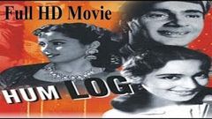 Humlog 1951 | Bollywood Full Length Hindi Movie | Balraj Sahani | Nutan | 