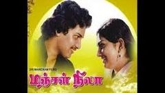 Tamil Full Movie | Manjal Nila | Suresh & Ranjani