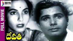 Devata Telugu Full Movie - Chittor V Nagaiah Kumari