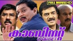 Malayalam Full Movie | Cabinet - Jagathi Sreekumar Maniyanpilla Raju Mamukkoya