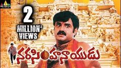 Narasimha Naidu Telugu Full Movie - BalaKrishna Simran Preethi Jingyani