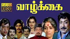 Vazhkai | Sivaji Ganesan | Tamil Full Movie