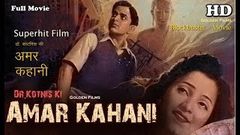 Dr Kotnis Ki Amar Kahani | Full HD Hindi Film | Superhit Movie | Popular Hindi Film | Top Film